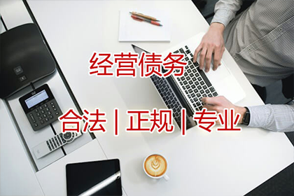 吕大哥医疗费追回，要债公司效率高